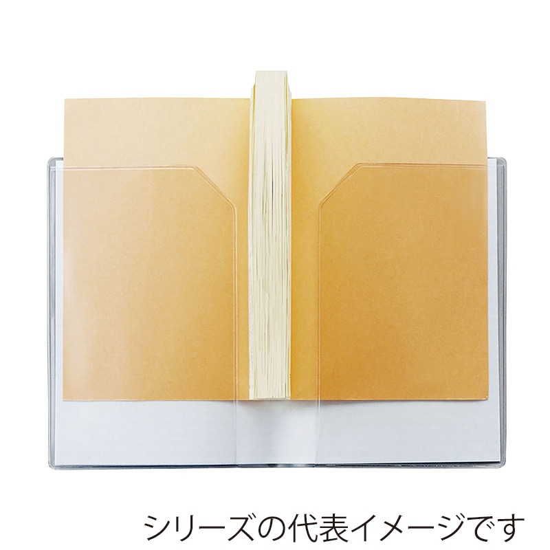【直送品】 クツワ 透明ブックカバー　クリアカバー　DH003 預金通帳・手帳サイズ  1個（ご注文単位10個）