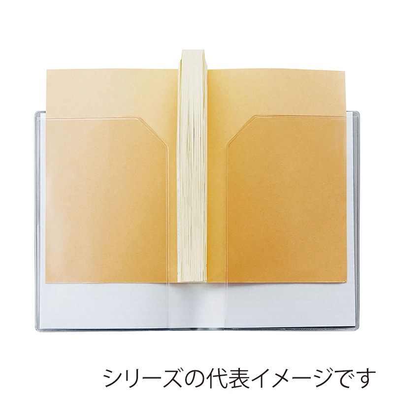 【直送品】 クツワ 透明ブックカバー　クリアカバー　DH008 教科書サイズA5  1個（ご注文単位10個）