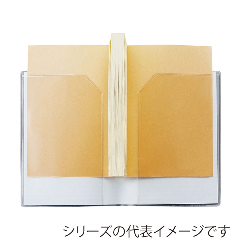 【直送品】 クツワ 透明ブックカバー　クリアカバー　DH010 絵本サイズAB  1個（ご注文単位10個）