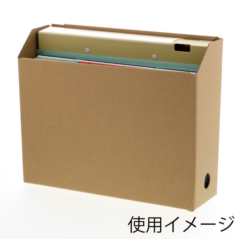 HEIKO ファイルBOX A4横 クラフト無地 5枚