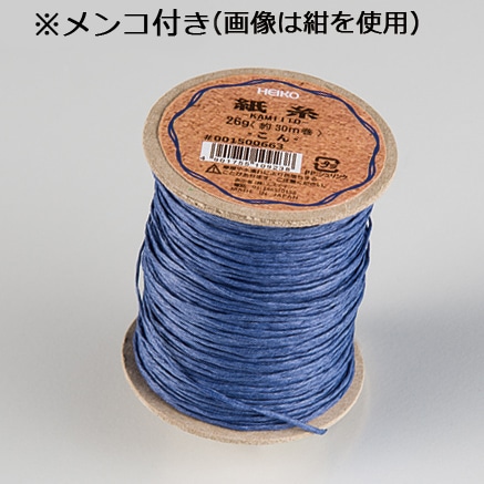 HEIKO 紐 紙糸 小巻 約1mm幅×30m巻 橙 1巻