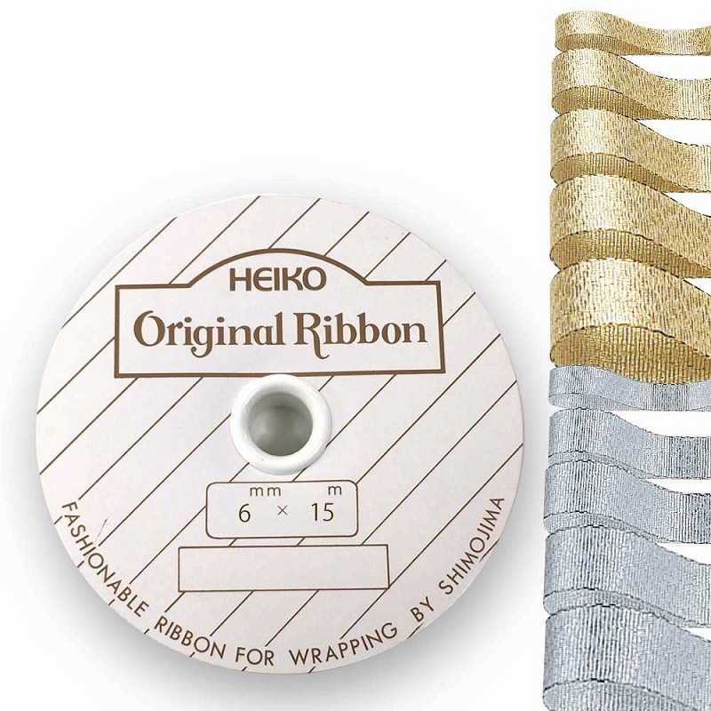 HEIKO リボン フレシャスメタルリボン 6mm幅×15m巻 シルバー