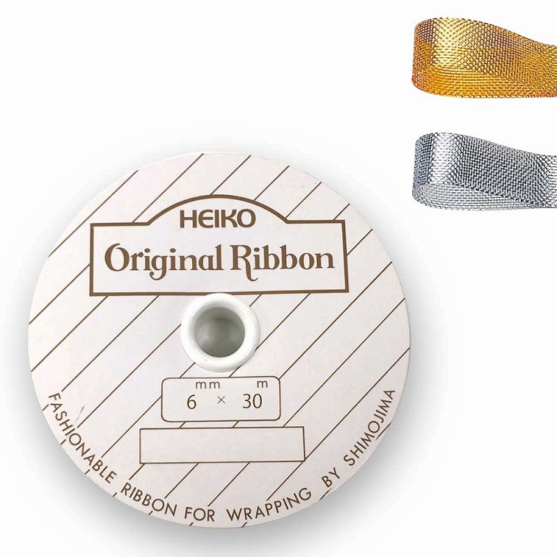 HEIKO メタルリボン 6mm幅×30m巻 シルバー 4901755112627 通販 | 包装