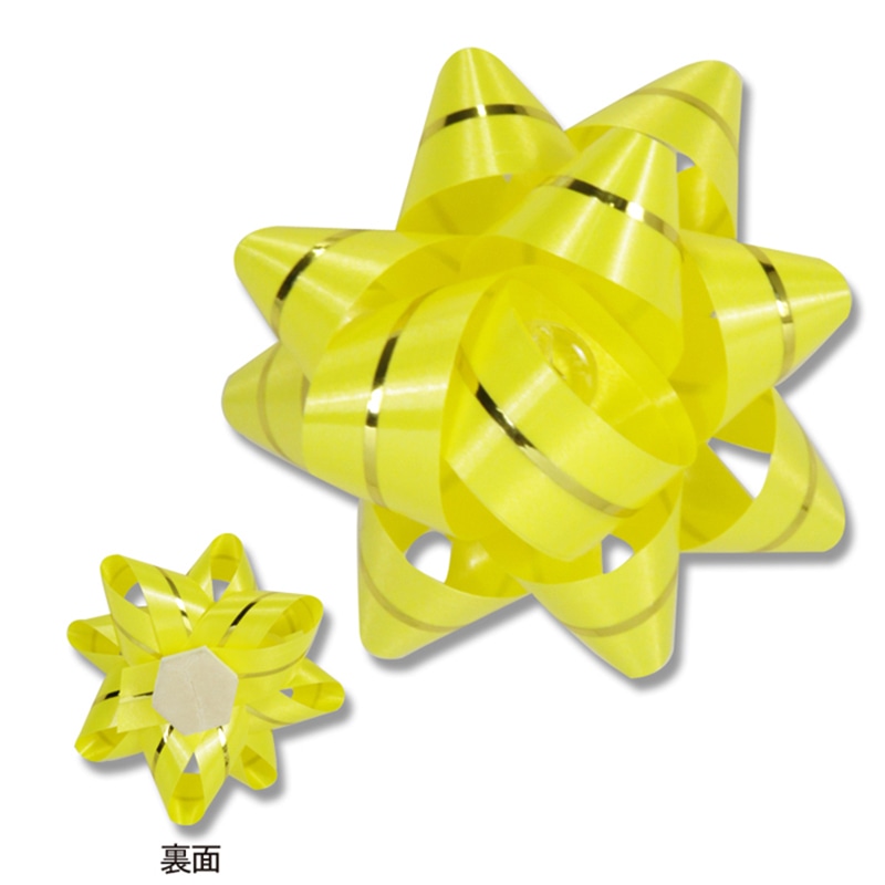 HEIKO ギフトフラワー業務用 直径約φ55mm 黄色 50個入
