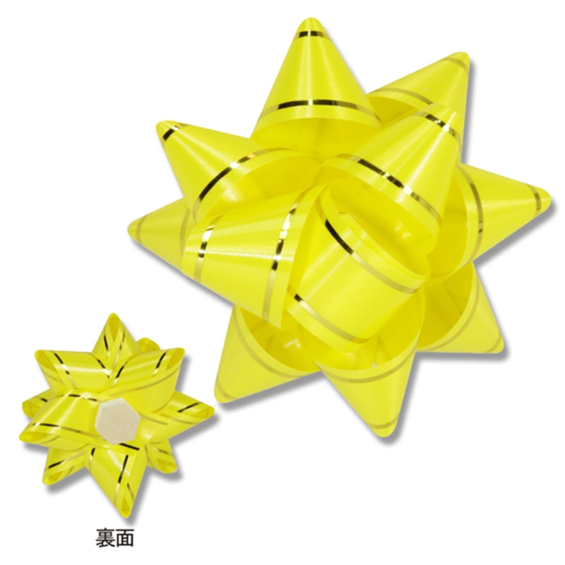HEIKO ギフトフラワー業務用 直径約φ75mm 黄色 50個入