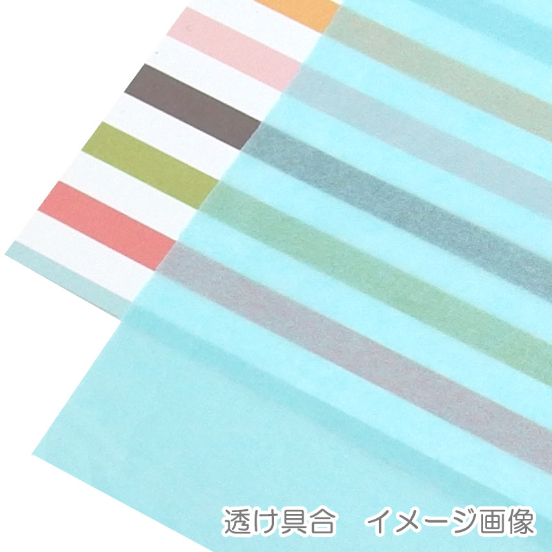 HEIKO カラー薄葉紙 半才 ブルー （200枚入） - ギフトラッピング用品