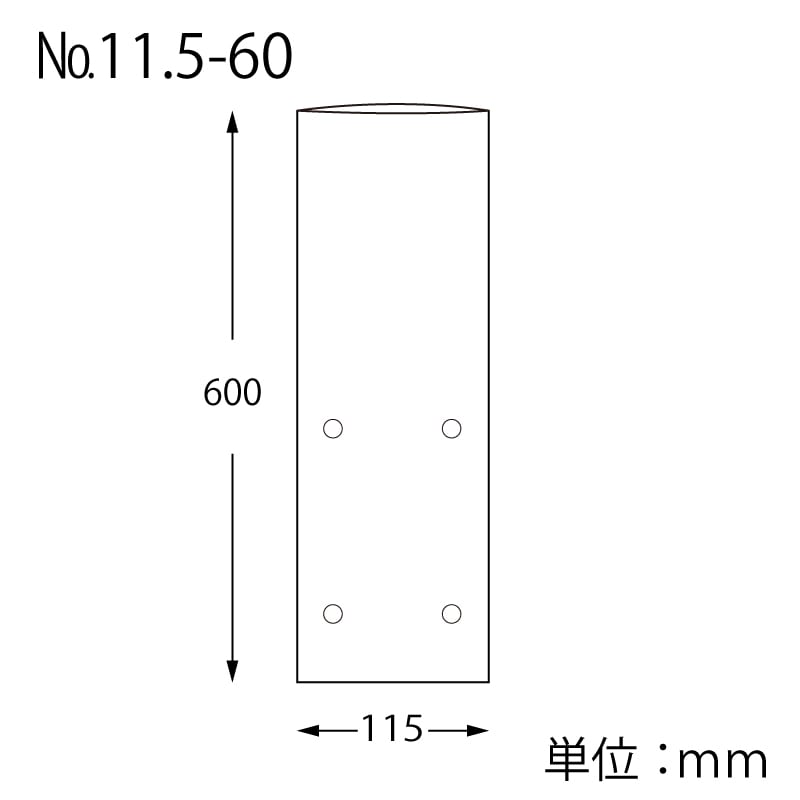 HEIKO ポリ袋 ボードンパック 穴ありタイプ 厚み0.02mm No.11.5-60 100枚