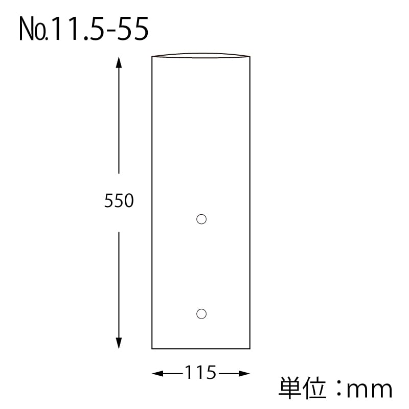 HEIKO ポリ袋 ボードンパック 穴ありタイプ 厚み0.025mm No.11.5-55 100枚