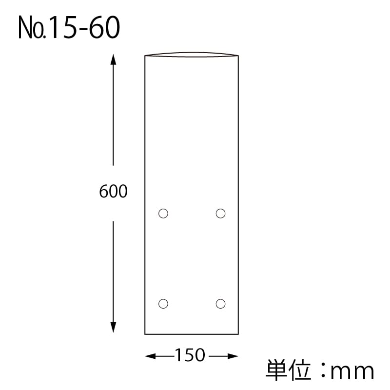 HEIKO ポリ袋 ボードンパック 穴ありタイプ 厚み0.025mm No.15-60 100枚