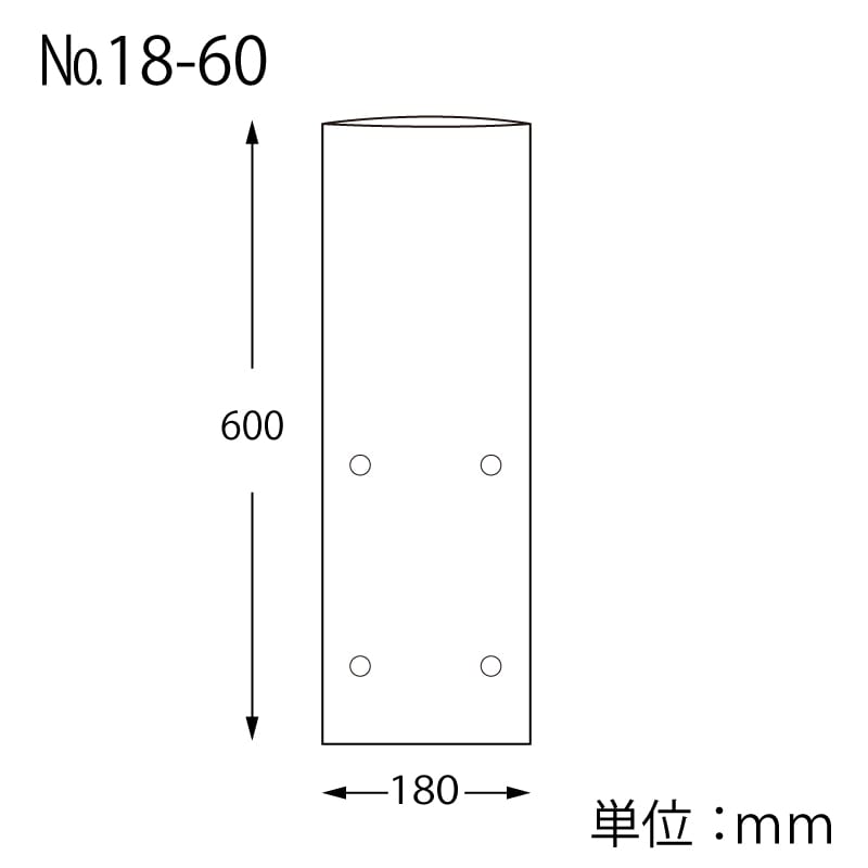 HEIKO ポリ袋 ボードンパック 穴ありタイプ 厚み0.025mm No.18-60 100枚