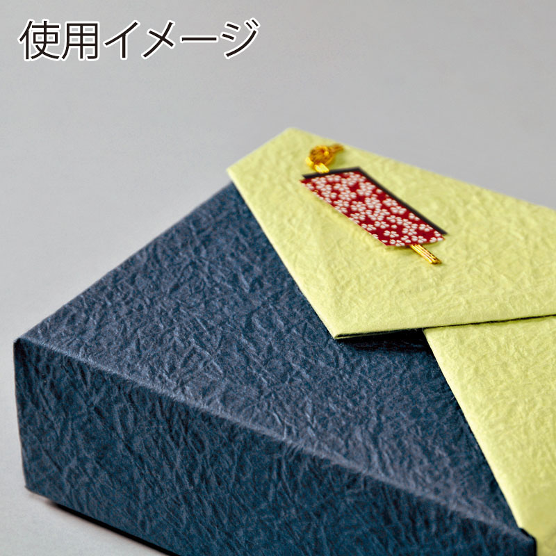 HEIKO 和紙 鳥の子 エンボス No.14 ヒワ 5枚