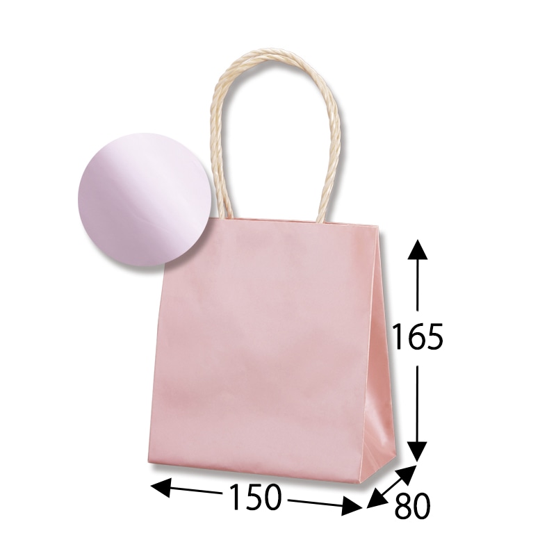 HEIKO 紙袋 スムースバッグ 15-08 パールカラー ライトピンク 無地 10枚 4901755332360 通販 | 包装用品・店舗用