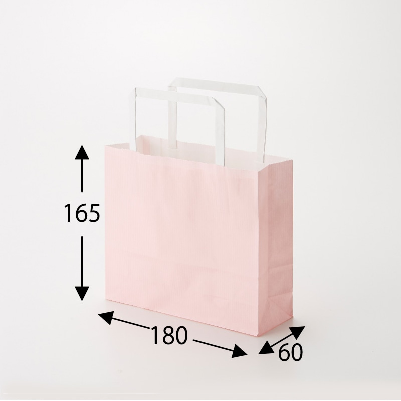 HEIKO 紙袋 H25チャームバッグ 18-2(平手) 白筋無地 P 50枚 4901755352658 通販 | 包装用品・店舗用品のシモジマ  オンラインショップ