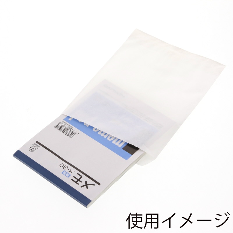HEIKO 紙袋 純白袋 No.5 500枚