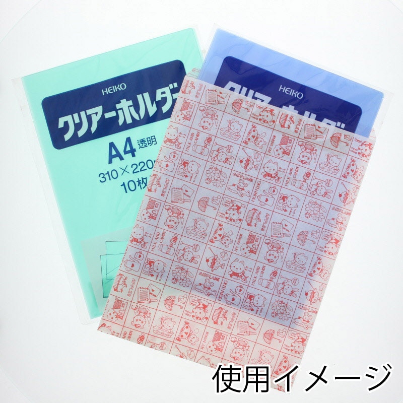 HEIKO 紙袋 柄小袋 Rタイプ R-10 マイホーム 200枚