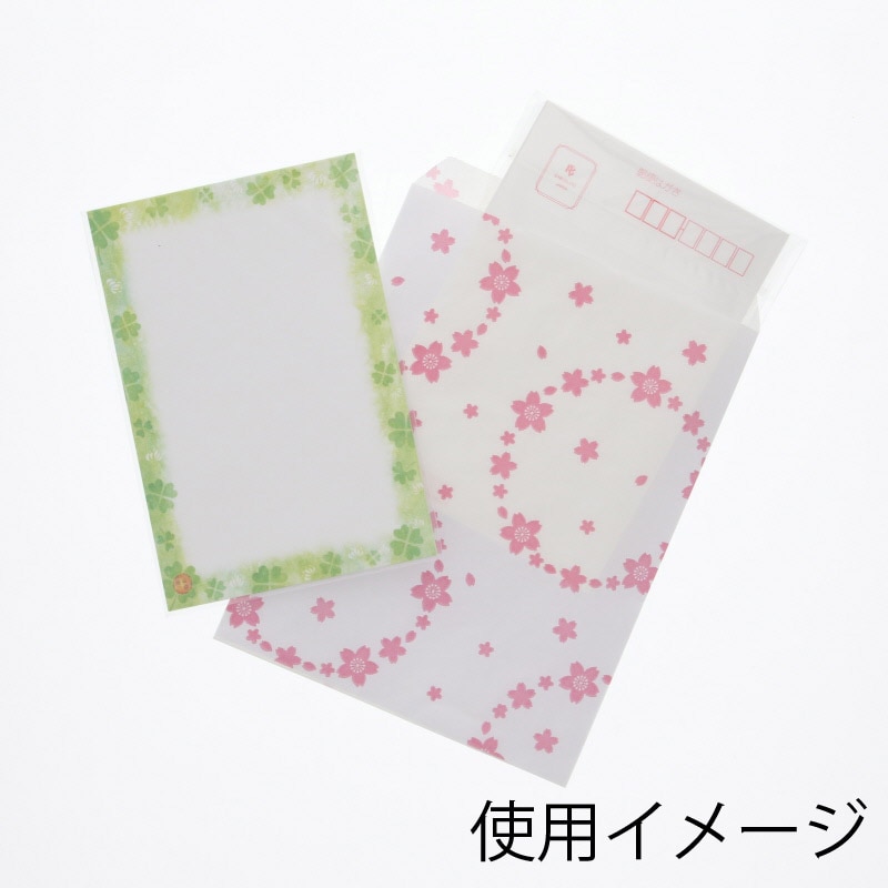 HEIKO 紙袋 柄小袋 Rタイプ R-70 舞桜 200枚