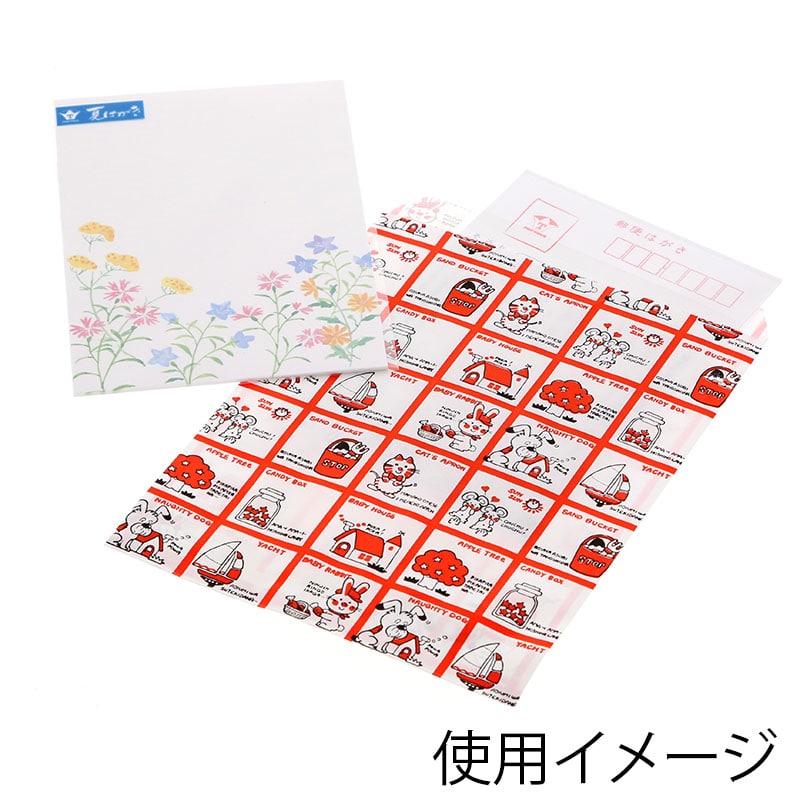 ケース販売HEIKO 包装紙 半才 ふうび 青 002318300 1ケース(100枚入×10袋 合計1000枚)