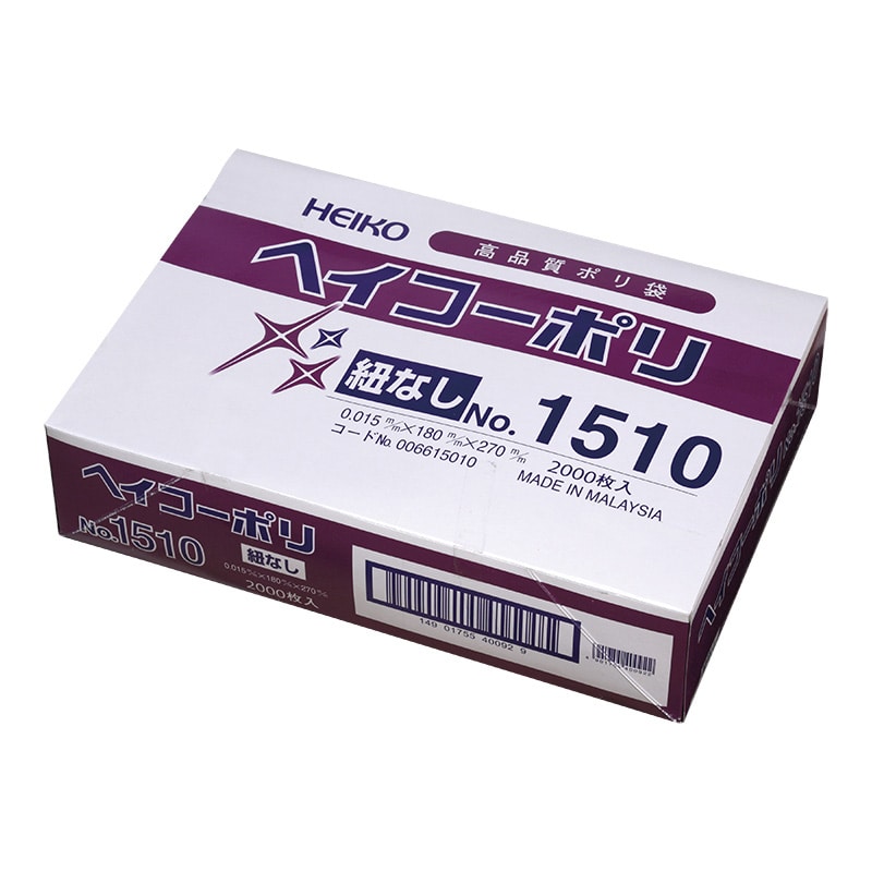 HEIKO 規格ポリ袋 ヘイコーポリエチレン袋 0.015mm厚 No.1510(10号) 紐なし 200枚