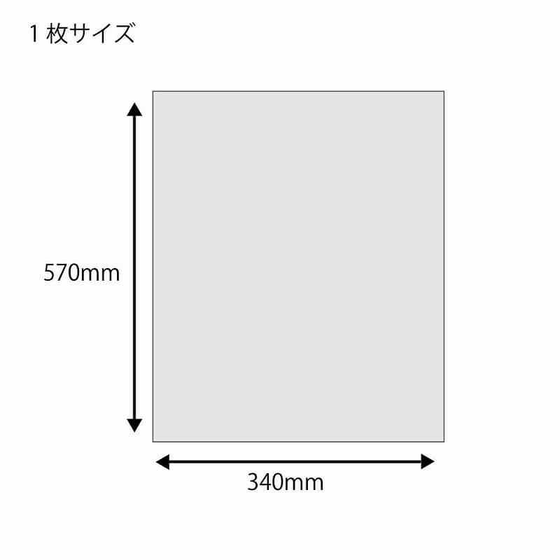 HEIKO ポリ袋 透明ポリ 米用 10kg 50枚