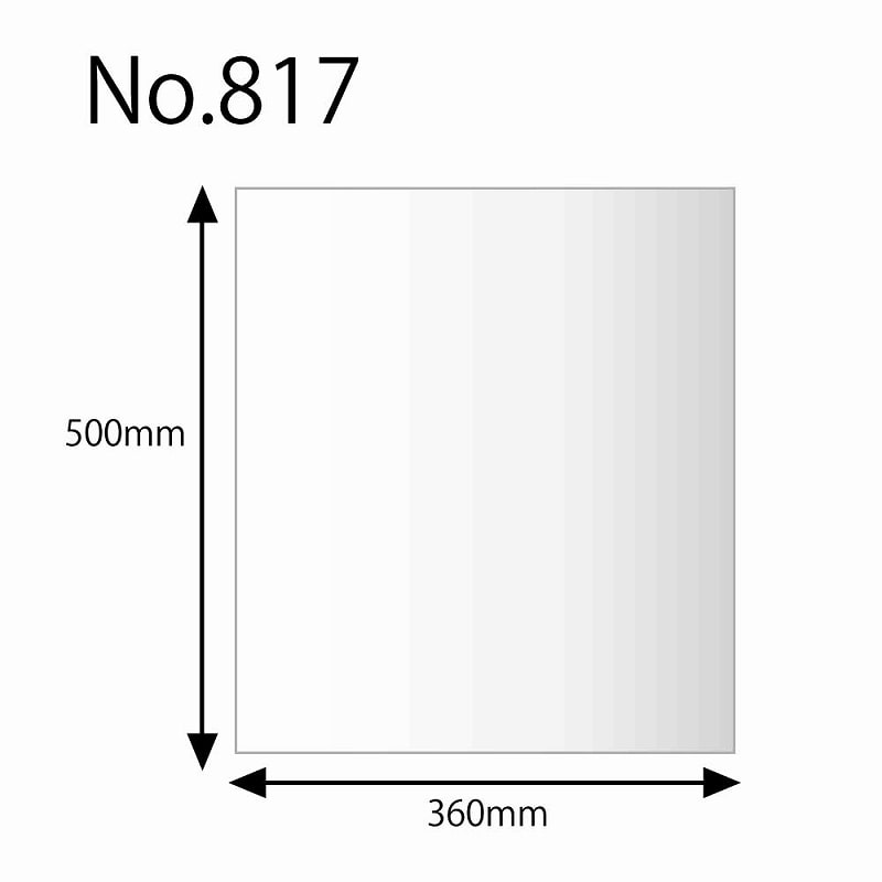HEIKO 規格ポリ袋 ヘイコーポリエチレン袋 0.08mm厚 No.817(17号) 50枚