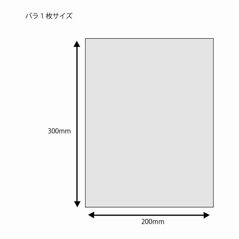 HEIKO ポリ袋 ニューライトロール 0.008mm厚 No.11(11号) 1巻(2400枚)