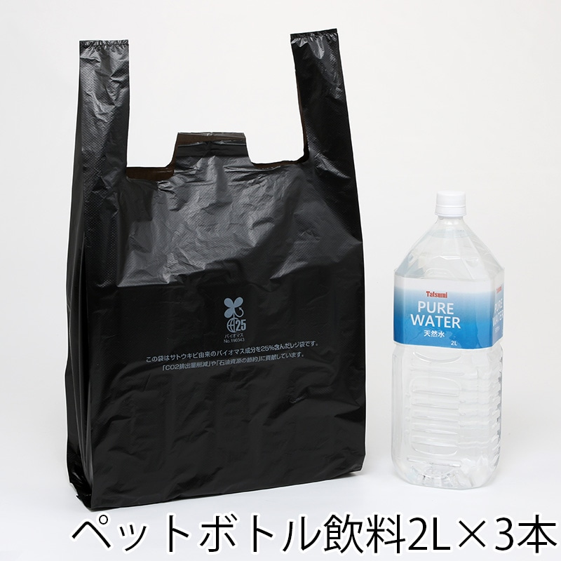 HEIKO レジ袋 バイオハンドハイパー LL ブラック 100枚｜【シモジマ】包装用品・店舗用品の通販サイト