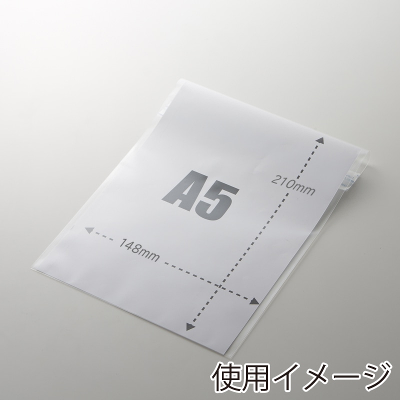 最新のデザイン “テープ付” OPPクリスタルパック 04T-A5 1000枚