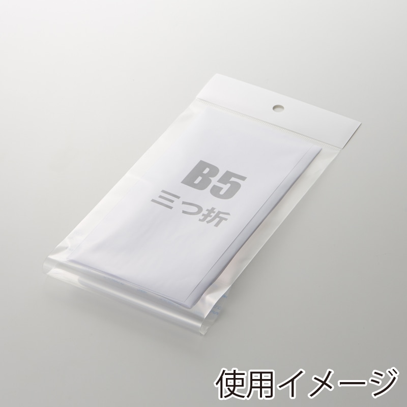 HEIKO OPP袋 クリスタルパック H11-22 (ヘッダー付き) 100枚