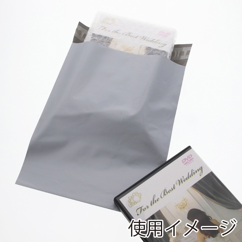【シモジマ】HEIKO 宅配ポリ袋 20-25 シルバー 20枚｜包装用品・店舗用品の通販サイト