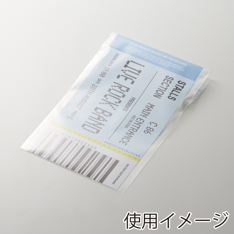 HEIKO OPP袋 クリスタルパック T9-15 (テープ付き) 100枚