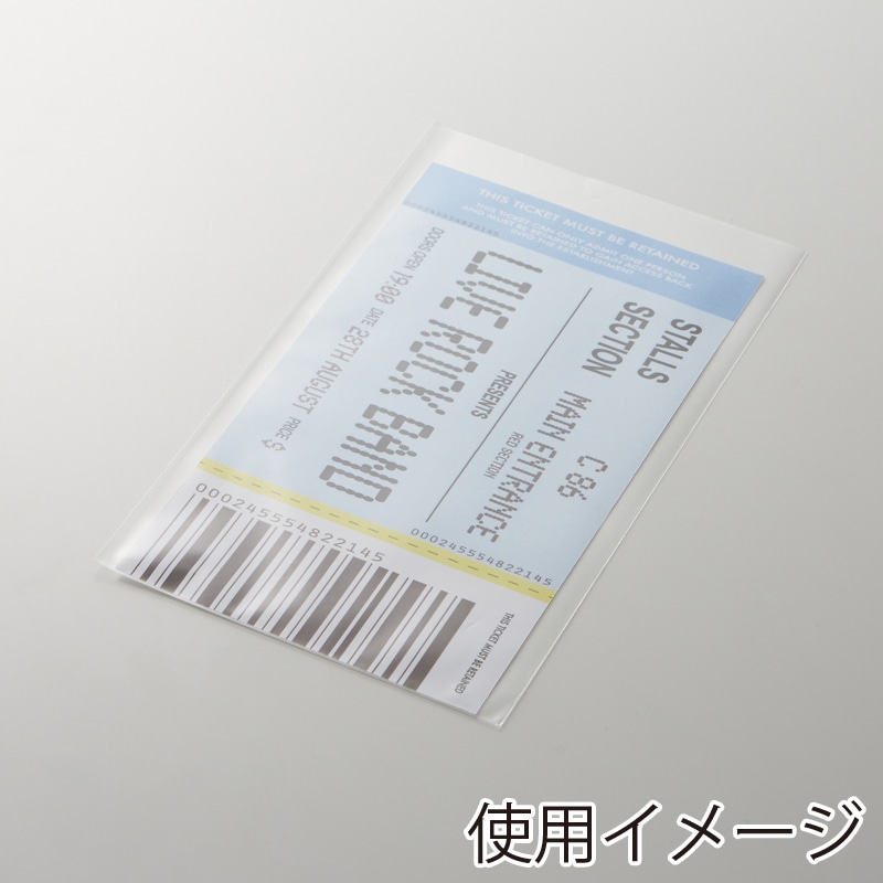 HEIKO OPP袋 クリスタルパック S9-15 (テープなし) 100枚