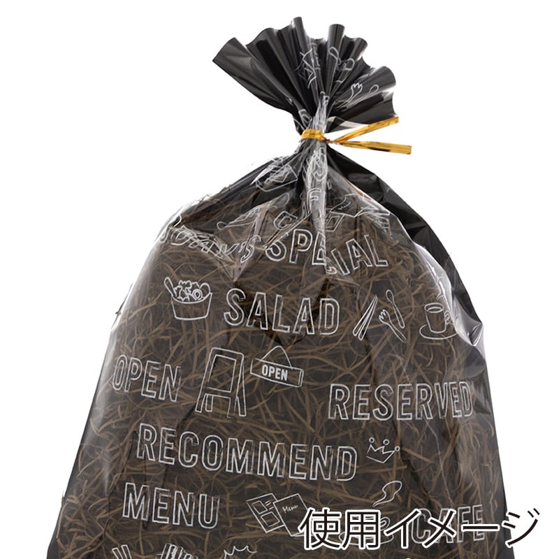HEIKO OPP袋 クリスタルパック柄入り M-1 カフェ ブラック 50枚