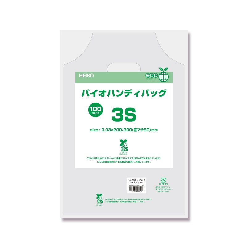 HEIKO 手抜きポリ袋 バイオハンディバッグ 3S ナチュラル 100枚｜【シモジマ】包装用品・店舗用品の通販サイト