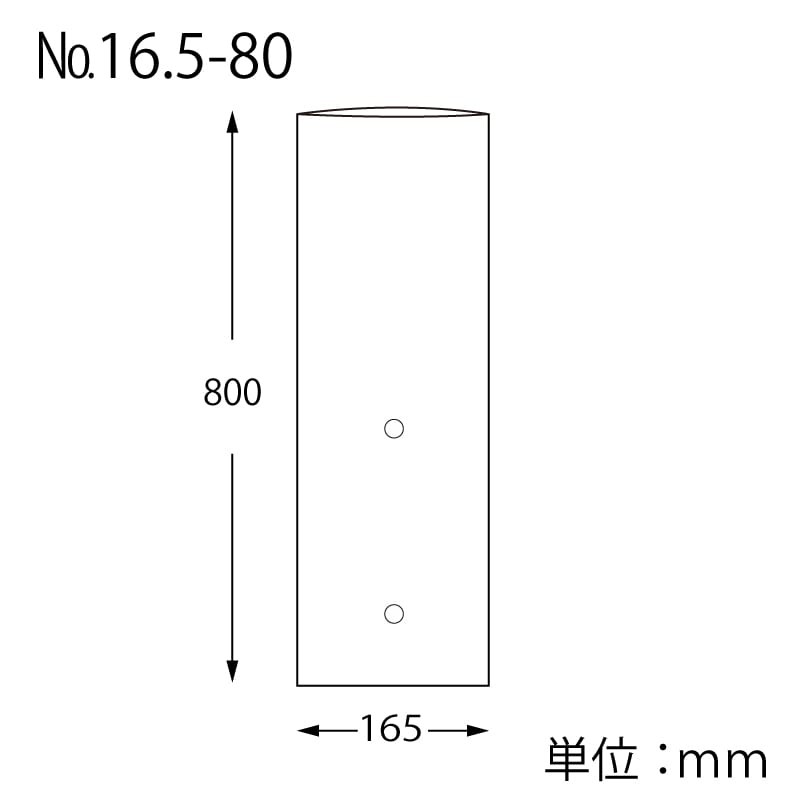 HEIKO ポリ袋 ボードンパック 穴ありタイプ 厚み0.02mm No.16.5-80 100枚