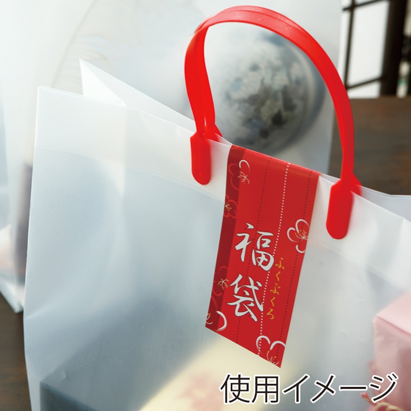 HEIKO 福袋シール 雅ぞめ B 30枚｜【シモジマ】包装用品・店舗用品の通販サイト