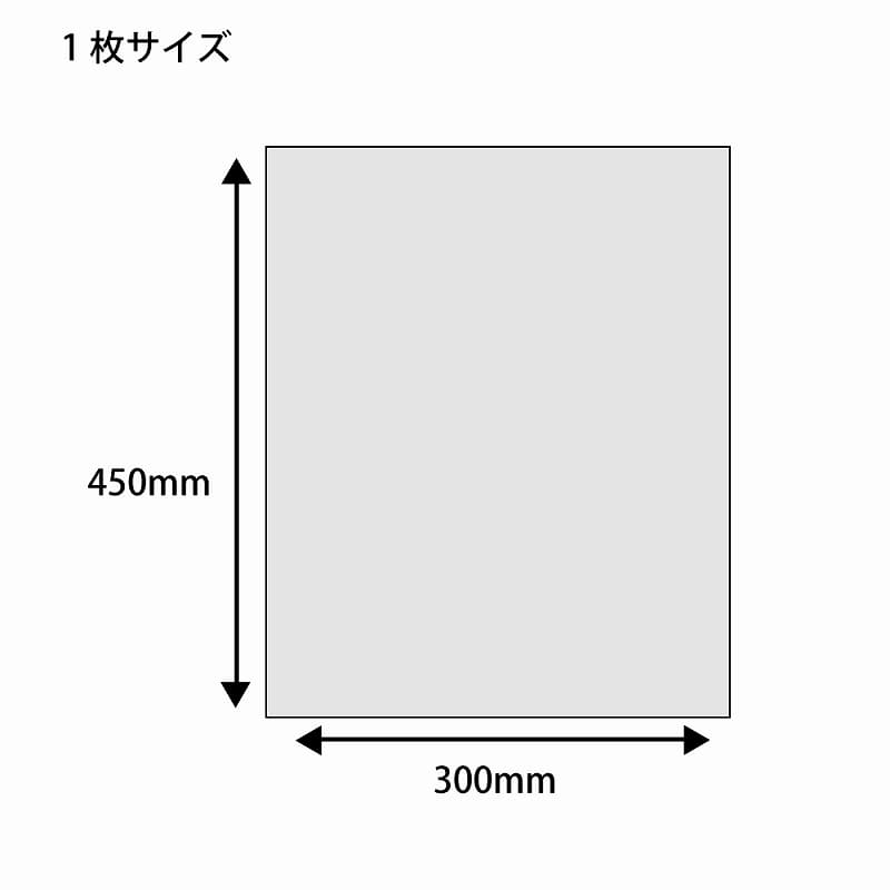 HEIKO ポリ袋 ニューソフトパック 0.009mm厚 No.915(15号) 紐なし 200枚