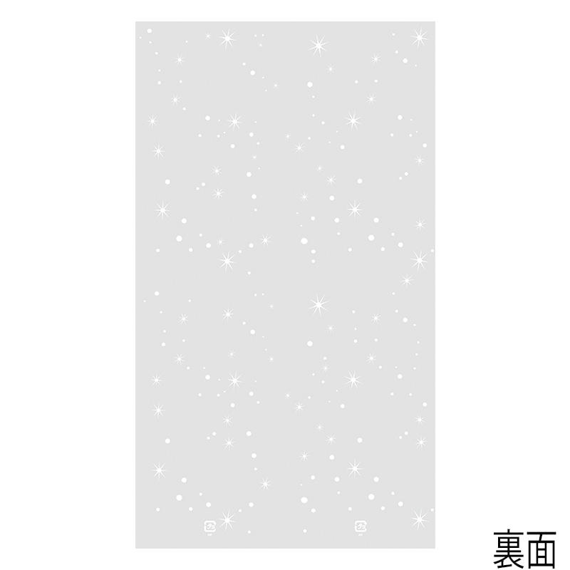 HEIKO バレンタイン/ホワイトデーOPP袋 クリスタルパック S-1 リーベ 50枚
