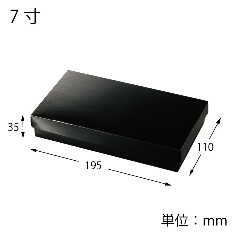 愛宝 寿司容器 寿司折 7寸 155-B 黒 25個
