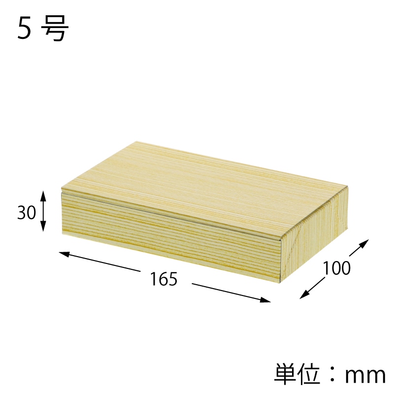 愛宝 寿司容器 寿司折 5号 140 メタル 100個