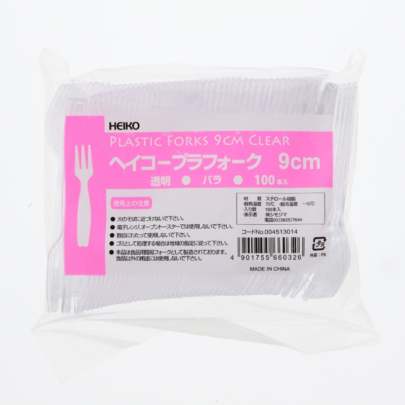HEIKO プラスチックフォーク 9cm バラ 透明 100本