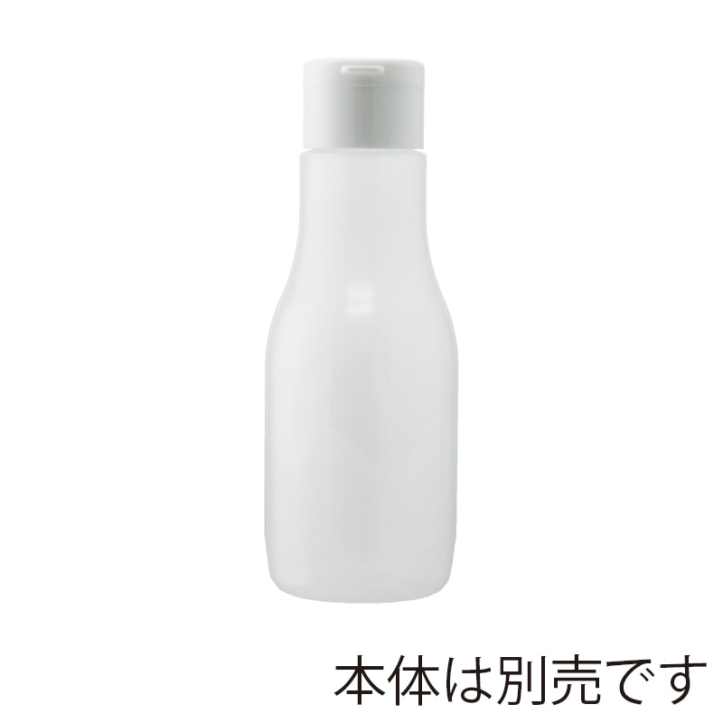 キョーラク 調味料容器 鮮度ボトル ハクリボトル HKキャップ-SNS 白 10個