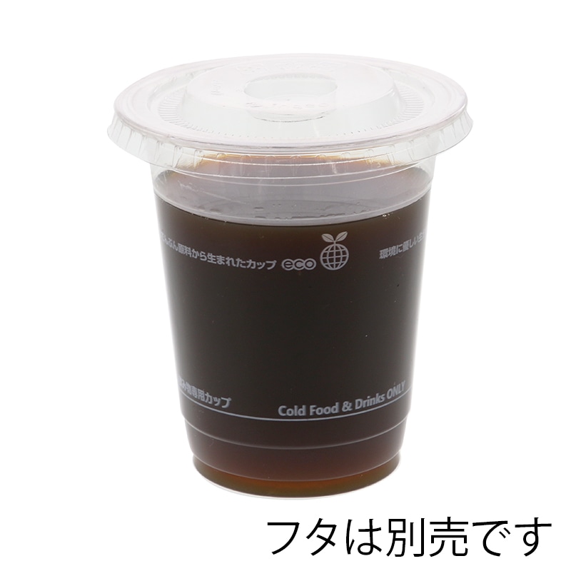 シモジマ】HEIKO PLA透明カップ 14オンス 50個｜包装用品・店舗用品の通販サイト