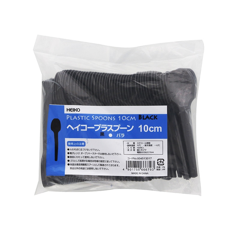 HEIKO プラスチックスプーン 10cm バラ 黒 100本