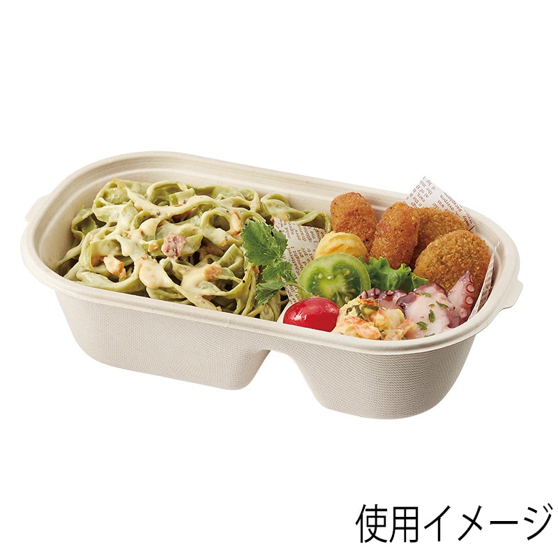 HEIKO 食品容器 エコバンブーコンテナ LZ-SB01 2仕切り 20枚｜【シモジマ】包装用品・店舗用品の通販サイト