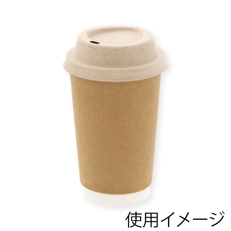 紙コップ ドリンキングフタ 90口径対応 茶 50個｜【シモジマ】包装用品
