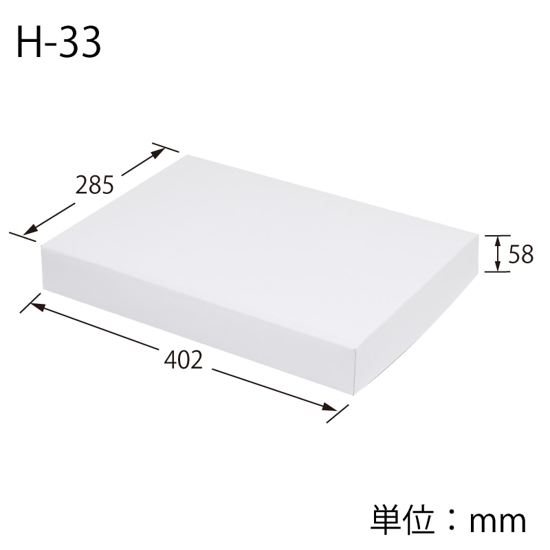 HEIKO 箱 デラックス白無地箱(エスプリ) H-33 バスタオル 10枚