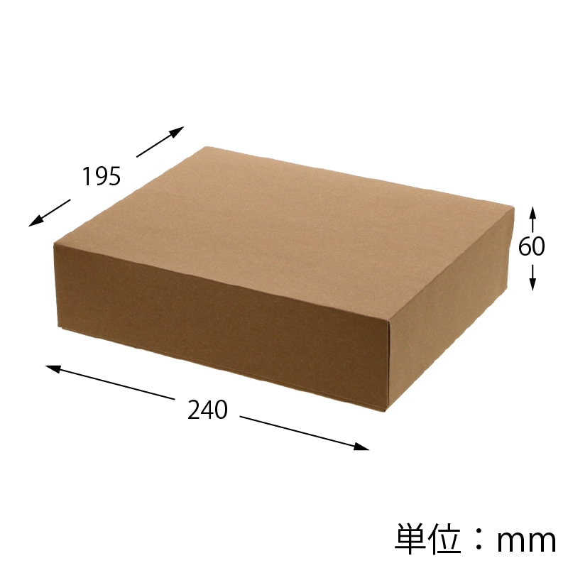 HEIKO 箱 ギフトボックス クリエイトボックス CR-2 クラフト 10枚