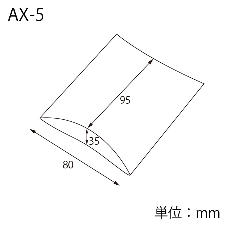 HEIKO 箱 クリスタルボックス ワンタッチタイプ AXシリーズ AX-5 10枚