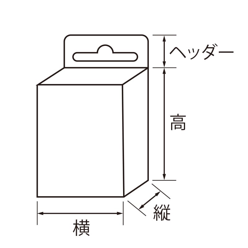 箱 透明ボックス HEIKO シモジマ クリスタルボックス V-10（10枚入）
