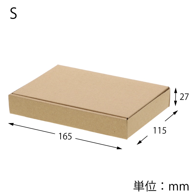 アースダンボール 定形外郵便 箱 13.4×8.2×厚さ2.4cm茶 最小規格 段ボール 梱包 発送 (300枚, 内面白) - 3
